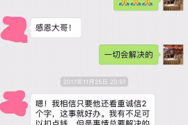 剑阁专业要账公司