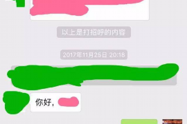剑阁讨债公司